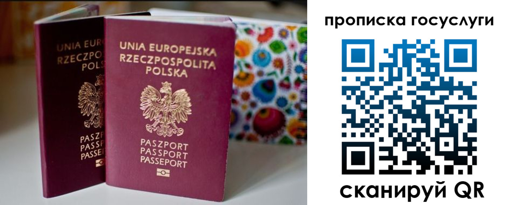 пропишу в квартире в Лебедяни