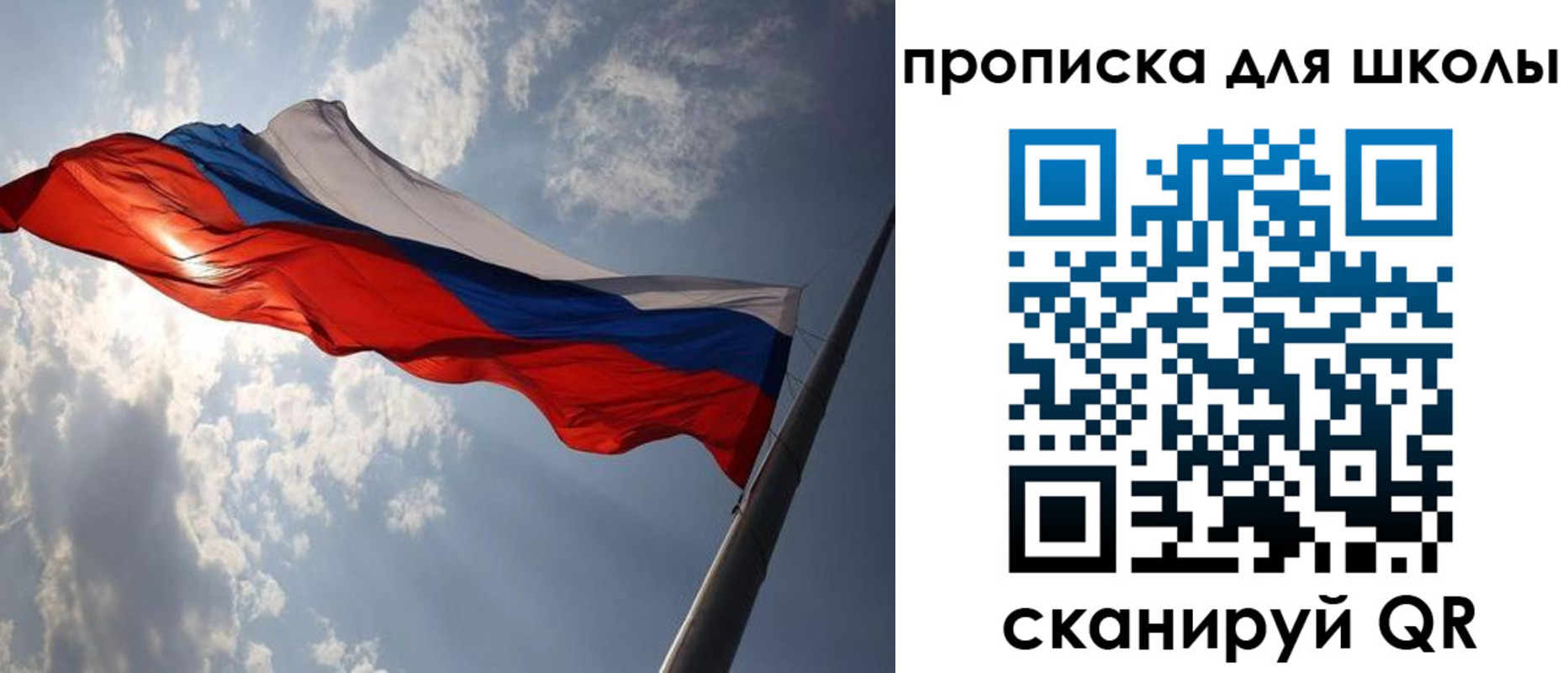 временная регистрация в Лебедяни