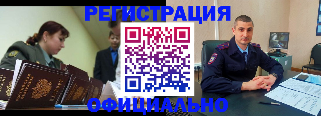 найти адрес прописки в Лебедяни