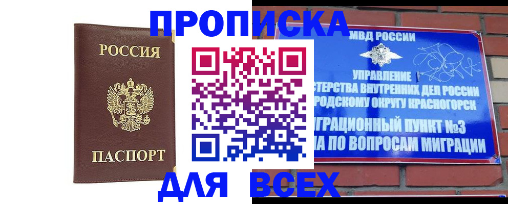 пропишу в квартире в Лебедяни